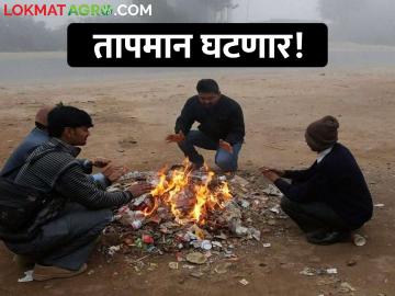 विदर्भात दोन दिवसात तापमान घटण्याचा अंदाज; दिवस-रात्रीचा पारा सरासरीच्या वर, उकाडा कायम - Marathi News | Temperature forecast to drop in Vidarbha in two days; Day and night mercury above average, heat persisting | Latest News at Lokmat.com