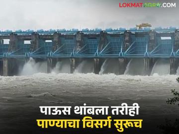 'या' कारणास्तव पुजारीटोला, कालीसरार, शिरपूरबांध या धरणातून पाऊस थांबला असतांनाही सुरू आहे विसर्ग - Marathi News | Due to this reason, water discharge continues from Pujaritola, Kalisrar, Shirpurbandh dams even after the rain has stopped. | Latest News at Lokmat.com 'या' कारणास्तव पुजारीटोला, कालीसरार, शिरपूरबांध या धरणातून पाऊस थांबला असतांनाही सुरू आहे विसर्ग - Marathi News | Due to this reason, water discharge continues from Pujaritola, Kalisrar, Shirpurbandh dams even after the rain has stopped. | Latest News at Lokmat.com