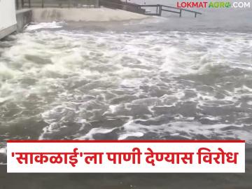 साकळाई योजना घोड धरणावर नव्हे सांडव्याद्वारे वाहून जाणाऱ्या पाण्यावर राबवा; मढेवडगावात शेतकऱ्यांचा रस्ता रोको - Marathi News | Implement the Saklai scheme on the water flowing through the sewage, not on the Ghod dam; Block the farmers' road in Madhevadgaon | Latest weather News at Lokmat.com
