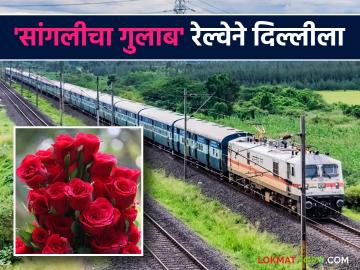 सांगली सह कोल्हापूरातील जरबेरा कार्नेशियन व डच गुलाब फुलांची रेल्वेने दिल्लीला निर्यात - Marathi News | Gerbera, carnation and Dutch roses from Sangli and Kolhapur are being exported to Delhi by rail. | Latest News at Lokmat.com