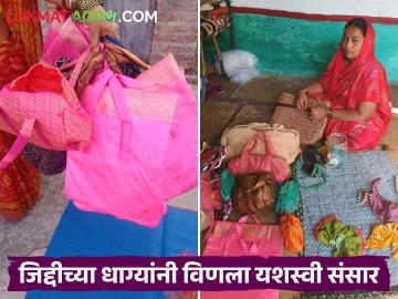 संकटावर मात करत, व्यवसायात केली कमाल; जिद्दीच्या धाग्यांनी विणला प्रेमला यांनी यशस्वी संसार - Marathi News | Overcoming adversity, she excelled in business; Premla weaved a successful life with the threads of determination | Latest News at Lokmat.com