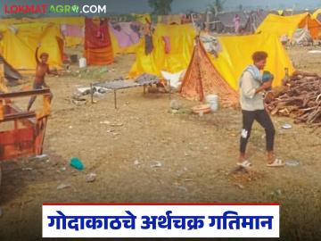 ऊसतोड मजुरांच्या आगमनाने गोदाकाठचे अर्थचक्र गतिमान; परिसरातील गावे गजबजली - Marathi News | The arrival of sugarcane workers boosted the economic cycle along the banks of the Goda; the surrounding villages became bustling. | Latest News at Lokmat.com