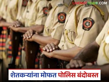 वहिवाट, शेतरस्ता होणार मोकळा होणार; शेतकऱ्यांना मोफत पोलिस बंदोबस्त देण्याबाबत गृह विभागाचा मोठा निर्णय - Marathi News | Occupancy, agricultural roads will be free; Home Department's big decision to provide free police cover to farmers | Latest News at Lokmat.com वहिवाट, शेतरस्ता होणार मोकळा होणार; शेतकऱ्यांना मोफत पोलिस बंदोबस्त देण्याबाबत गृह विभागाचा मोठा निर्णय - Marathi News | Occupancy, agricultural roads will be free; Home Department's big decision to provide free police cover to farmers | Latest News at Lokmat.com