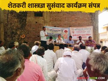 कृषी विज्ञान केंद्राच्या शास्त्रज्ञांनी थेट गावात जाऊन केले शेतकऱ्यांच्या विविध समस्येचे निवारण - Marathi News | Scientists from Krishi Vigyan Kendra went directly to the villages and solved various problems of farmers. | Latest News at Lokmat.com
