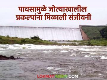 Beed Water Update : दुष्काळग्रस्त बीडला यंदा दिलासा; १०२ प्रकल्प १०० टक्के भरले! - Marathi News | Beed Water Update: Relief for drought-hit Beed this year; 102 projects 100 percent complete! | Latest News at Lokmat.com