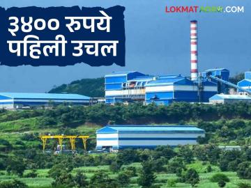 कोल्हापुर जिल्ह्यातील 'हे' दोन साखर कारखाने देणार ३४०० रुपयांनी पहिली उचल - Marathi News | These two sugar factories in Kolhapur district will give the first frp installment of Rs 3400 | Latest News at Lokmat.com
