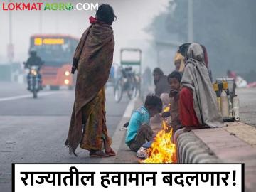 Weather:अवकाळी पावसानंतर कसे राहणार राज्याचे हवामान? - Marathi News | Weather: How will the weather of the Maharashtra be after untimely rains? | Latest News at Lokmat.com