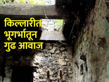 किल्लारी परिसरात आवाज, भूकंपमापक केंद्रावर कसलीही नोंद नाही - Marathi News | Noise in Killary area, no record at seismometer station | Latest News at Lokmat.com