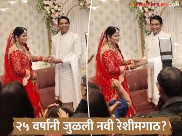 CIDच्या अभिजीतने दुसऱ्यांदा बांधली लग्नगाठ? दोन मुलींचे वडील असताना 'या' व्यक्तीसोबत नव्या आयुष्याला सुरुवात CIDच्या अभिजीतने दुसऱ्यांदा बांधली लग्नगाठ? दोन मुलींचे वडील असताना 'या' व्यक्तीसोबत नव्या आयुष्याला सुरुवात