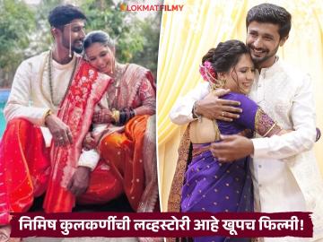 रंगभूमीवर ओळख, ६ वर्ष डेटिंग अन् लग्न! 'अशी' जमली निमिष-कोमलची जोडी, खूपच हटके आहे लव्हस्टोरी