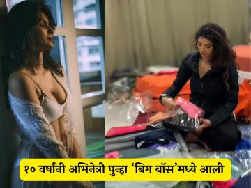 "यावर्षी ट्रॉफी मलाच पाहिजे!"; 'बिग बॉस मराठी ६'मध्ये जाण्याआधीच अभिनेत्रीने ठणकावून सांगितलं