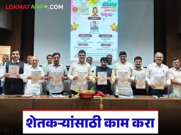 Agriculture News : अतिवृष्टीमुळे पिचलेल्या शेतकऱ्यांना उभं करण्यासाठी तुमच्या ज्ञानाचा फायदा करा - Marathi News | Latest News Agriculture News Use your knowledge to help farmers affected by heavy rains says ministre datta bharne | Latest News at Lokmat.com Agriculture News : अतिवृष्टीमुळे पिचलेल्या शेतकऱ्यांना उभं करण्यासाठी तुमच्या ज्ञानाचा फायदा करा - Marathi News | Latest News Agriculture News Use your knowledge to help farmers affected by heavy rains says ministre datta bharne | Latest News at Lokmat.com