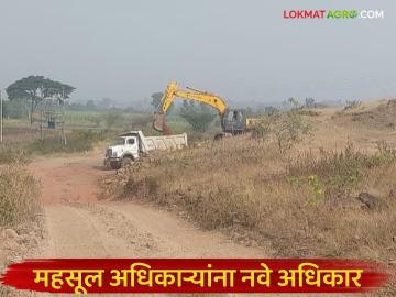 अवैध उत्खनन करणाऱ्यांना बसणार चाप, आता 'या' अधिकाऱ्यांना कारवाईचे अधिकार  - Marathi News | Latest News Nashik collector office Some important powers to prevent illegal traffic are vested in various revenue officers | Latest News at Lokmat.com