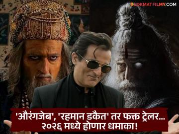 'धुरंधर' अक्षय खन्ना २०२६ ही गाजवणार, आगामी पाच चित्रपट चर्चेत, कधी प्रदर्शित होणार? 'धुरंधर' अक्षय खन्ना २०२६ ही गाजवणार, आगामी पाच चित्रपट चर्चेत, कधी प्रदर्शित होणार?