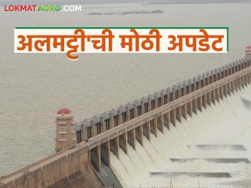 'अलमट्टी'चा पाणीसाठी १०० टीएमसीवर, धरणाचे सगळे दरवाजे उघडले; पुराचा धोका वाढणार? - Marathi News | 'Almatti' water demand at 100 TMC, all gates of dam opened; Will flood risk increase? | Latest News at Lokmat.com 'अलमट्टी'चा पाणीसाठी १०० टीएमसीवर, धरणाचे सगळे दरवाजे उघडले; पुराचा धोका वाढणार? - Marathi News | 'Almatti' water demand at 100 TMC, all gates of dam opened; Will flood risk increase? | Latest News at Lokmat.com
