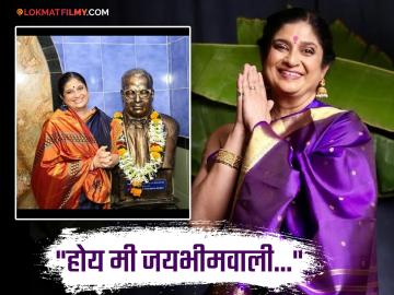 "मी आंबेडकरांची फॅन आहे", चिन्मयी सुमीतनं स्पष्टच सांगितलेलं 'जय भीम' म्हणण्यामागचं कारण