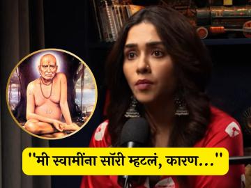 "३ वर्ष काम बंद, नवीन घराचा हफ्ता द्यायला पैसे नव्हते, त्यावेळी..."; अमृता खानविलकरने सांगितला स्वामी समर्थांचा विलक्षण अनुभव