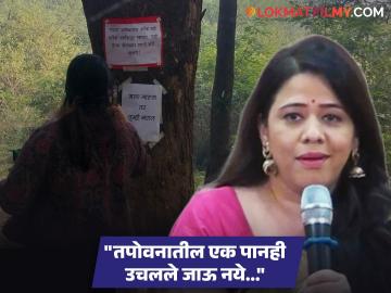 कुंभसाठीच्या वृक्ष तोडीविरोधातील आंदोलनात अनिता दाते सहभागी, १८०० झाडं तोडण्यावरून संताप