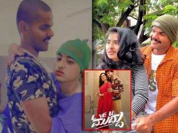 बायकोला ब्रेन ट्युमर, नवऱ्याने मृत्यूच्या दारातून परत आणलं; मराठी रीलस्टार कपलच्या रिअल लाइफ स्टोरीवर येतोय साऊथ मुव्ही बायकोला ब्रेन ट्युमर, नवऱ्याने मृत्यूच्या दारातून परत आणलं; मराठी रीलस्टार कपलच्या रिअल लाइफ स्टोरीवर येतोय साऊथ मुव्ही