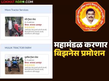 अण्णासाहेब पाटील महामंडळ करणार आता लाभार्थ्यांच्या व्यवसायांचे मार्केटिंग; सुरु केलाय 'हा' नवा उपक्रम - Marathi News | Annasaheb Patil Corporation will market the businesses of the beneficiaries; This new initiative has been launched | Latest News at Lokmat.com