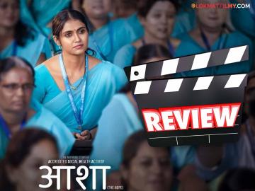 Asha Movie Review: रिंकू राजगुरुचा 'आशा' थिएटरमध्ये पाहण्याचा विचार करताय? वाचा हा रिव्ह्यू