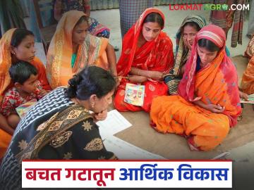 Umed: बचतगटाच्या माध्यमातून महिलांचे आर्थिक सक्षमीकरणावर भर; वाचा सविस्तर - Marathi News | Umed: latest news Focus on women's financial empowerment through self-help groups; Read in detail | Latest News at Lokmat.com