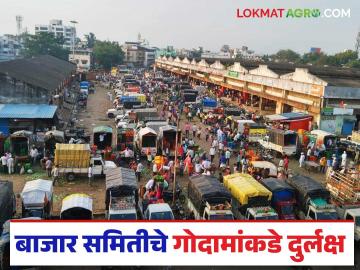 APMC in High Court: शेतमालासाठी गोदामांचा अभाव; बाजार समितीला हायकोर्टाने मागितले उत्तर वाचा सविस्तर - Marathi News | APMC in High Court: Latest news Lack of warehouses for agricultural produce; High Court seeks reply from Market Committee Read in detail | Latest News at Lokmat.com