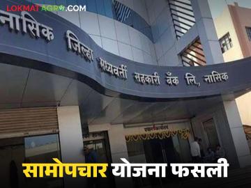 सहा महिन्यात 41 कोटी रुपयांच्या कर्जाची वसुली, शेतकरी कर्जमाफीच्या भरवशावर, वाचा सविस्तर  - Marathi News | Latest News Loan recovery of Rs 41 crore in six months, farmers rely on loan waiver | Latest News at Lokmat.com