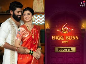 'बिग बॉस मराठी ६'शी अंकिता वालावलकरच्या नवऱ्याचं खास कनेक्शन, व्हिडीओ शेअर करत म्हणाली... 'बिग बॉस मराठी ६'शी अंकिता वालावलकरच्या नवऱ्याचं खास कनेक्शन, व्हिडीओ शेअर करत म्हणाली...