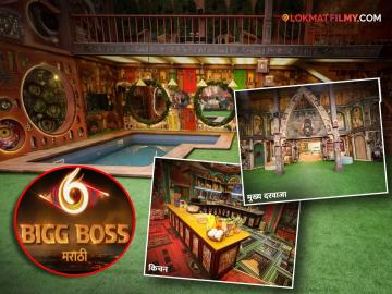 Bigg Boss Marathi 6: ८०० खिडक्या अन् ९०० दारं; 'बिग बॉस मराठी ६'चं चकवा देणारं घर, पाहा Inside फोटो Bigg Boss Marathi 6: ८०० खिडक्या अन् ९०० दारं; 'बिग बॉस मराठी ६'चं चकवा देणारं घर, पाहा Inside फोटो