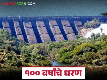 १०० वर्षांपूर्वीच्या भंडारदरा धरणाचा इतिहास कसा पोहोचला इंग्लंडच्या राजापर्यंत; वाचा सविस्तर - Marathi News | How the history of the 100-year-old Bhandardara Dam reached the King of England; Read in detail | Latest News at Lokmat.com
