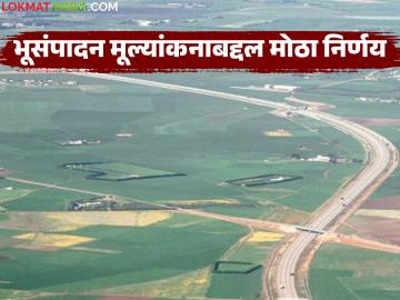 राज्यातील विकास प्रकल्पांसाठी घेतल्या जाणाऱ्या जमिनींचे मूल्यांकन आता ८ दिवसांत होणार; काय झाला निर्णय? - Marathi News | Land acquired for development projects in the state will now be evaluated within 8 days; what was the decision? | Latest News at Lokmat.com