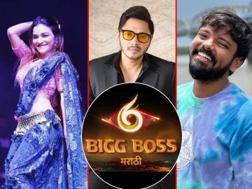 Bigg Boss Marathi 6: कातिलों की कातिल राधा पाटील ते सोनावणे वहिनी; 'बिग बॉस मराठी ६'मधल्या कन्फर्म स्पर्धकांची लिस्ट समोर