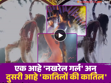 Bigg Boss Marathi Season 6 मध्ये एन्ट्री घेणार 'त्या' दोघी, प्रोमो पाहून नेटकऱ्यांनी ओळखलं? Bigg Boss Marathi Season 6 मध्ये एन्ट्री घेणार 'त्या' दोघी, प्रोमो पाहून नेटकऱ्यांनी ओळखलं?