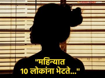 'वन नाइट स्टॅण्ड'मधून पैसे कमावतेय ही बॉलिवूडची प्रसिद्ध अभिनेत्री, डिटेक्टिव्हचा खुलासा, म्हणाली-"तासानुसार..." 'वन नाइट स्टॅण्ड'मधून पैसे कमावतेय ही बॉलिवूडची प्रसिद्ध अभिनेत्री, डिटेक्टिव्हचा खुलासा, म्हणाली-"तासानुसार..."