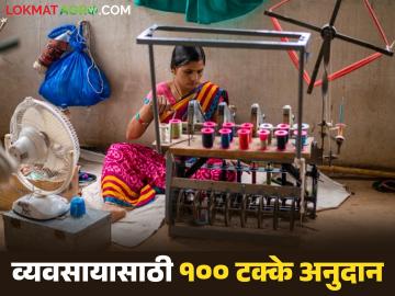 काय व्यवसाय करायचा ते तुम्ही ठरवा, 'ही' योजना देतेय 100 टक्के अनुदान, वाचा सविस्तर  - Marathi News | Latest News 100 percent subsidy for women to set up Busines from 'Rani Durgavati Tribal Women Empowerment' scheme | Latest News at Lokmat.com काय व्यवसाय करायचा ते तुम्ही ठरवा, 'ही' योजना देतेय 100 टक्के अनुदान, वाचा सविस्तर  - Marathi News | Latest News 100 percent subsidy for women to set up Busines from 'Rani Durgavati Tribal Women Empowerment' scheme | Latest News at Lokmat.com
