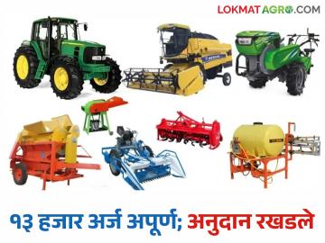 अर्ज केलेल्या शेतकऱ्यांनी कागदपत्रेच अपलोड केली नाहीत; पाच कोटी वाटणार कसे? कृषी विभागापुढे पेच - Marathi News | Farmers who applied did not upload documents; How will five crores be distributed? Agriculture Department faces dilemma | Latest News at Lokmat.com