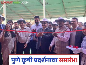 Pune Agri Exibition : पुण्यात रेसिड्यू फ्री कृषी प्रदर्शनाला आजपासून सुरूवात! देशातील पहिलाच प्रयोग - Marathi News | pune agriculture exibition starts today till 10 march residue free farming live demostration plot | Latest agriculture News at Lokmat.com