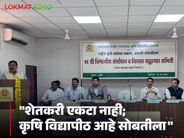 "आमच्याकडे काय आहे यापेक्षा शेतकऱ्यांना काय अपेक्षित आहे याची चर्चा" - Marathi News | "Discussion of what farmers expect rather than what we have" | Latest agriculture News at Lokmat.com