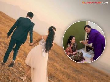 फुलांची सजावट, पंचपक्वानांचा बेत! मराठमोळ्या अभिनेत्रीची लगीनघाई, केळवणाचे फोटो आले समोर फुलांची सजावट, पंचपक्वानांचा बेत! मराठमोळ्या अभिनेत्रीची लगीनघाई, केळवणाचे फोटो आले समोर