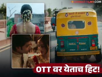 धुरंधरच्या वादळातही 'या' सीरिजची होतेय चर्चा, वैवाहिक बलात्कारावर आधारित ६ भागाची सीरिज कुठे पाहाल?