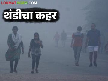 Maharashtra Weather Update : अँटिसायक्लोनिक विंडच्या प्रभावामुळे थंडीत वाढ; अजून किती दिवस कुल? - Marathi News | Maharashtra Weather Update : Cold increases due to the effect of anticyclonic wind; How many days cold? | Latest News at Lokmat.com