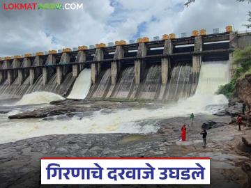 गिरणा धरण 95 टक्क्यांपर्यंत भरले, जळगावकरांची दोन वर्षांची पाण्याची चिंता मिटली! - Marathi News | Girna Dam filled to 95 percent, Jalgaon residents' two-year water worries resolved! | Latest News at Lokmat.com गिरणा धरण 95 टक्क्यांपर्यंत भरले, जळगावकरांची दोन वर्षांची पाण्याची चिंता मिटली! - Marathi News | Girna Dam filled to 95 percent, Jalgaon residents' two-year water worries resolved! | Latest News at Lokmat.com