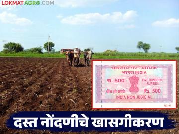 राज्यात दस्त नोंदणीचे खासगीकरण? नवीन ६० खासगी कार्यालयांची निर्मिती होणार; वाचा सविस्तर - Marathi News | Privatization of document registration in the state? 60 new private offices will be created; Read in detail | Latest News at Lokmat.com राज्यात दस्त नोंदणीचे खासगीकरण? नवीन ६० खासगी कार्यालयांची निर्मिती होणार; वाचा सविस्तर - Marathi News | Privatization of document registration in the state? 60 new private offices will be created; Read in detail | Latest News at Lokmat.com