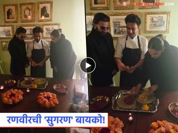 विदेशात 'धुरंधर' पती रणवीरसाठी दीपिकाने आपल्या हातानं बनवला 'हा' मराठी पदार्थ, पाहा व्हिडीओ