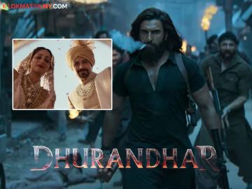 'धुरंधर'च्या वादळात 'या' सिनेमाची होतेय चर्चा! करण जोहरही झाला चाहता, म्हणाला-"माझ्या डोळ्यात पाणी…"