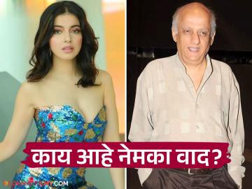 'माफियांचा खरा चेहरा...', दिव्या खोसला कुमारने मुकेश भट यांच्यासोबतचं कॉल रेकॉर्डिंग केलं लीक