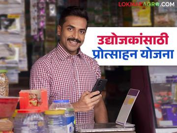 Agriculture Scheme : युवकांना नवीन उद्योग उभारणीसाठी 07 कोटी रुपयांचा निधी मंजूर, वाचा सविस्तर  - Marathi News | Latest News Agriculture News Rs 07 crore fund approved for youth to set up new industries, read in detail | Latest News at Lokmat.com