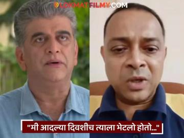 "मी स्टुडिओत गेलो तेव्हा तिथे..."; रोहित आर्याला भेटल्यावर काय घडलं? गिरीश ओक यांनी सगळं सांगितलं "मी स्टुडिओत गेलो तेव्हा तिथे..."; रोहित आर्याला भेटल्यावर काय घडलं? गिरीश ओक यांनी सगळं सांगितलं