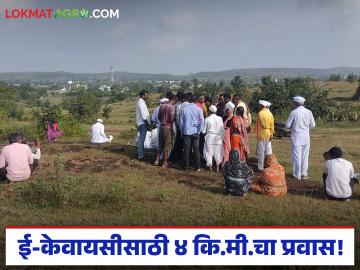 e-KYC : ई-केवायसीसाठी टेकडीवर; नेटवर्कच्या शोधात शेतकऱ्यांची धावपळ - Marathi News | latest news e-KYC: On the hill for e-KYC; Farmers rush in search of network | Latest News at Lokmat.com